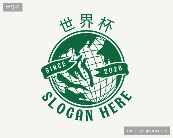 走进世界杯中国官网